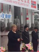 北排+康碧一個污泥處置項目試運(yùn)行 挪威首相等出席儀式 北排+康碧一個污泥處置項目試運(yùn)行 挪威首相等出席儀式
